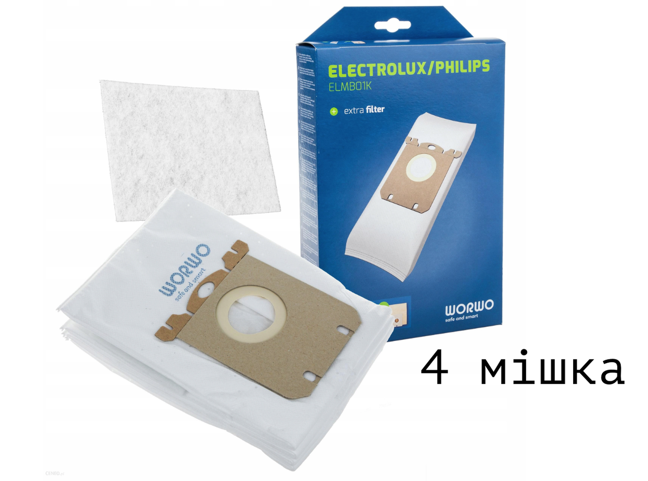 Мішки-пилозбірники 4 шт S-BAG для пилососів Electrolux AEG PHILIPS