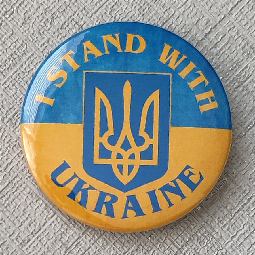 I stend with Ukraine значок