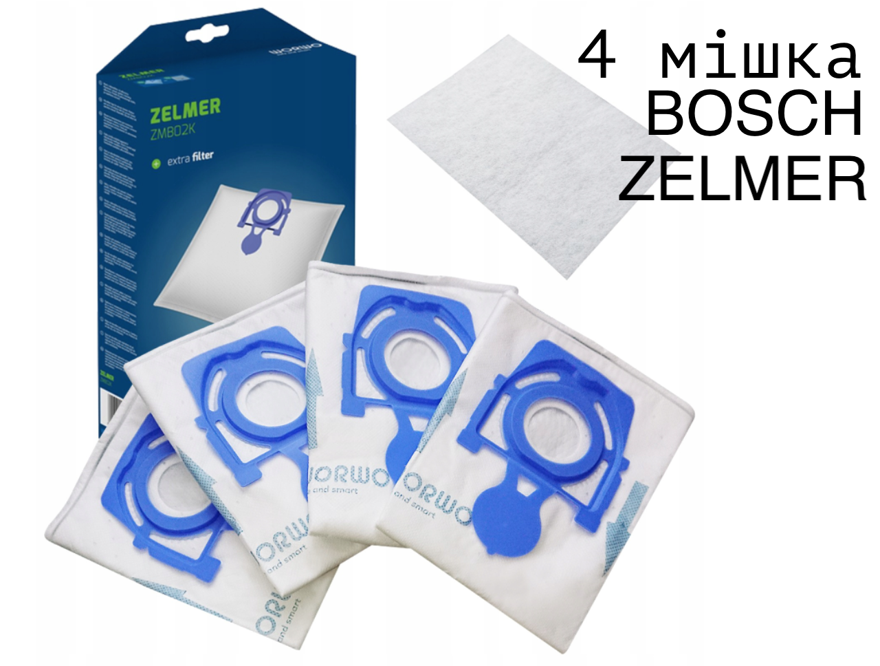 Мішки для мийних пилососів BOSCH BWD421PET BWD421PRO BWD41700 BWD41740 (Worwo), фото 1