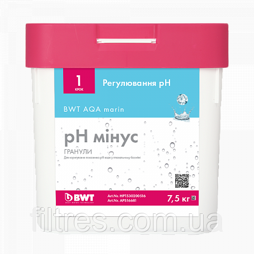 Гранули BWT AQA MARIN PH МІНУС (7,5 КГ)