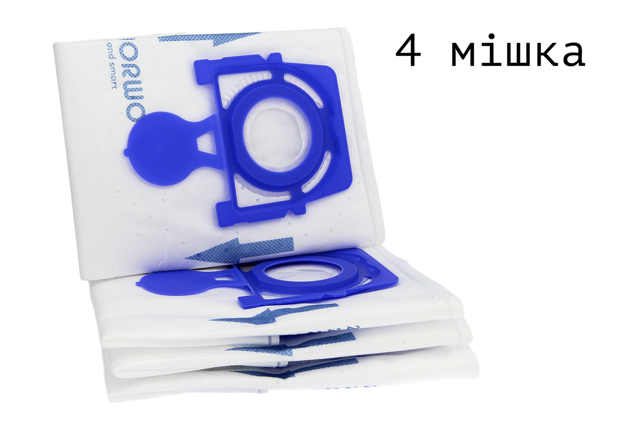 Мішки для миючих пилососів BOSCH BWD421PET BWD421PRO BWD41700 BWD41740 (Worwo)