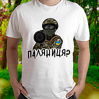 Патриотическая мужская футболка Паляниця, белая