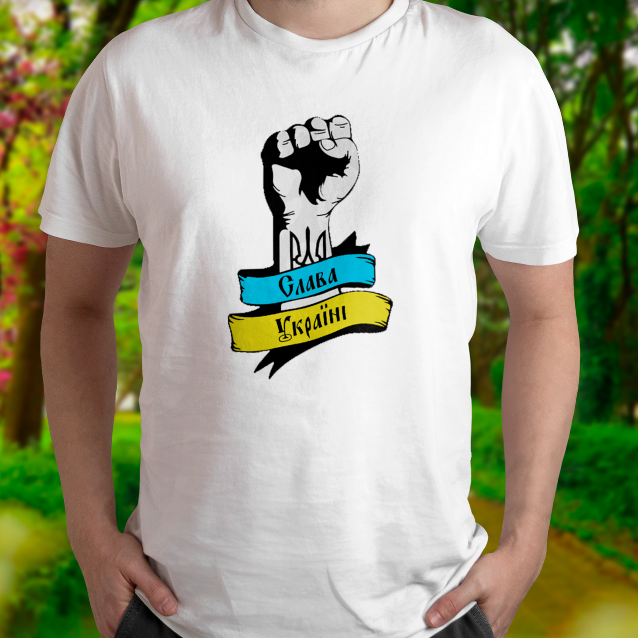 Патріотична чоловіча футболка Слава Україні, біла