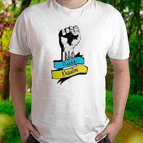 Патріотична чоловіча футболка Слава Україні, біла