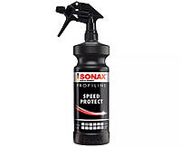 Средство защиты поверхности кузова автомобиля (1 л) PROFILINE SpeedProtect, ТМ SONAX