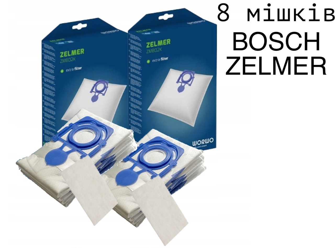 Набір мішків (8 шт.) для мийних пилососів BOSCH BWD421PET BWD421PRO BWD41700 BWD41740, фото 1