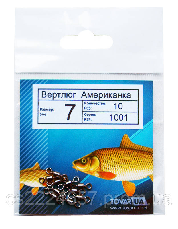 Вертлюг Американка №7