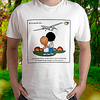 Патриотическая мужская футболка Кохання це.. про Байрактар, белая