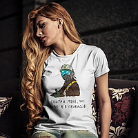 Патриотическая женская футболка с Призраком Киева, белая