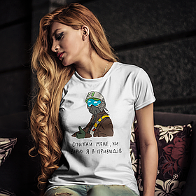 Патріотична жіноча футболка з Привидом Києва, біла