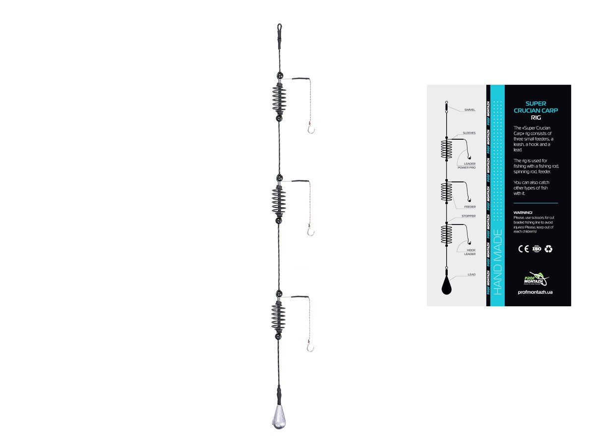 Готове оснащення Профмонтаж "Супер-Карась"  30g