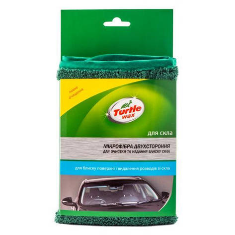 Мікрофібра двосторонній для очищення і традиції світності склу Turtle Wax 38*42, фото 1
