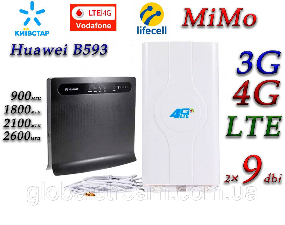 Комплект 4G+LTE+3G WiFi Роутер Huawei B593s-22 Київстар, Vodafone, Lifecell з антеною MIMO 2×9dbi