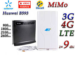 Комплект 4G+LTE+3G WiFi Роутер Huawei B593s-22 Київстар, Vodafone, Lifecell з антеною MIMO 2×9dbi