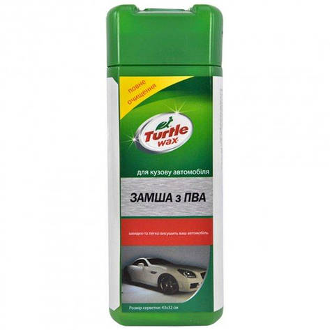 Замша штучна з ПВА (маленька) Turtle Wax 43*32, фото 1