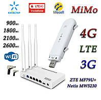 Комплект WiFi роутер Netis MW5230 + ZTE MF79U 4G (KS,VD,Life) с 2 вых. под антенну MIMO