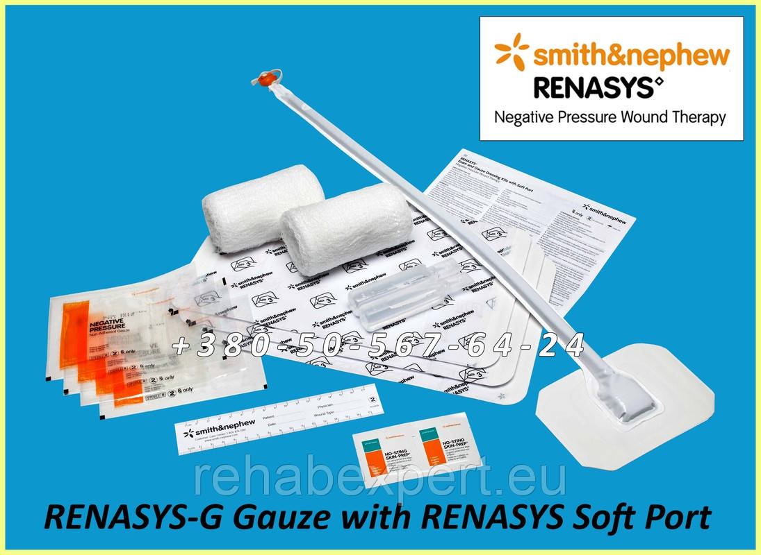 Маленький набір марлевих пов'язок для терапії ран NPWT RENASYS-G Gauze with RENASYS Soft Port REF 66800933