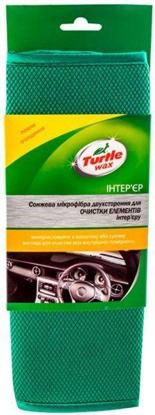 Спонжева мікрофібра для очищення елементів інтер'єру автомобіля Turtle Wax 28 х 32 см (X5533)
