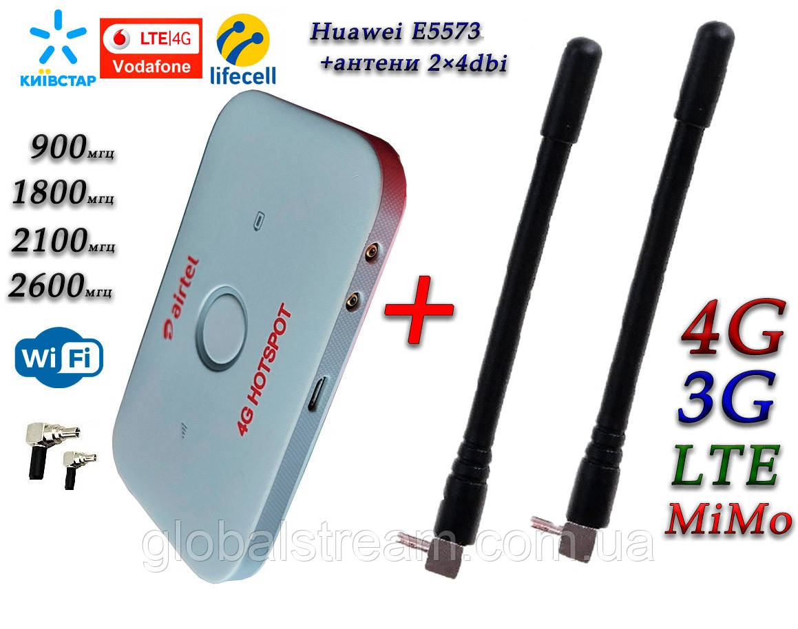 4G LTE+3G WiFi Роутер Huawei E5573-609+ і 2 антени 4G(LTE) по 4 db