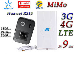 Комплект 4G+LTE+3G WiFi Роутер Huawei R215 Київстар, Vodafone, Lifecell з антеною MIMO 2×9dbi
