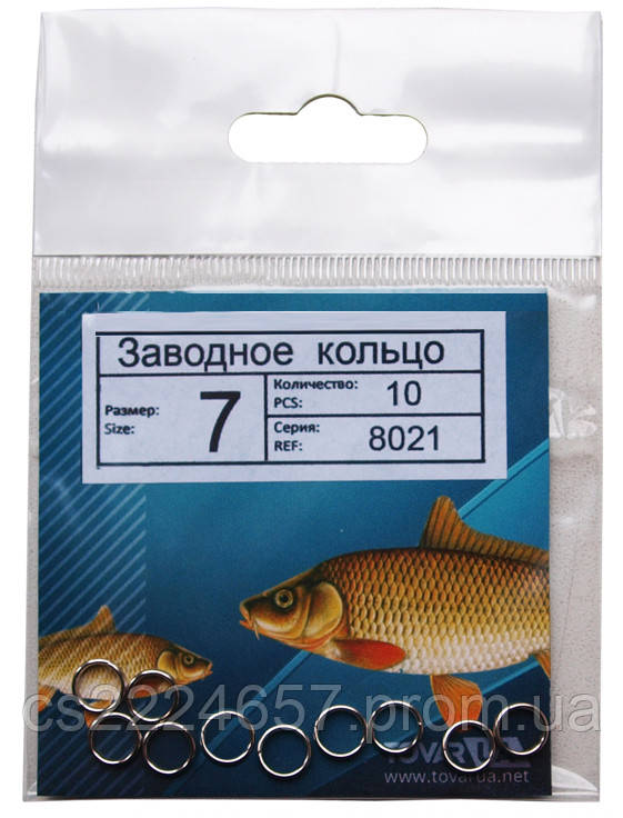 Заводне кільце №7