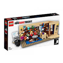 Лего Ідеї Lego Ideas 21302 The Big Bang Theory Теорія Великого Вибуху