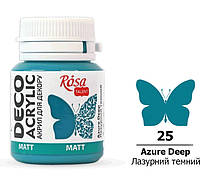 Акрил для декору лазурний темний матовий 20 мл Rosa Talent, 20025