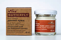 Крем емульсійний для чутливої шкіри обличчя денний Butterfly, Vins, 40 мл