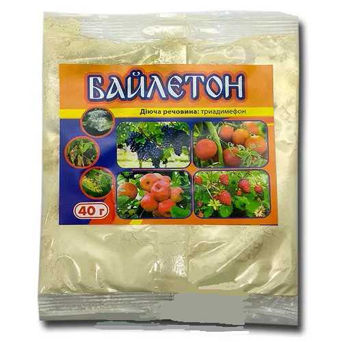 Фунгіцид "Байлетон" 40 г