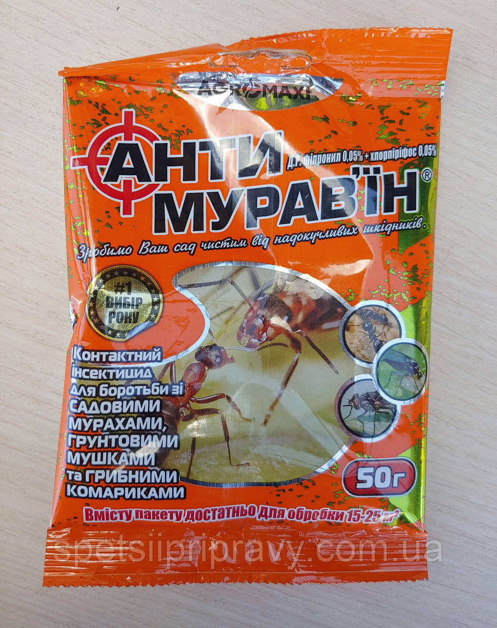 Антипіарик 🐜 50г