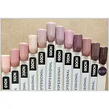 Гель-лак Kodi Professional, 7 мл No 80 CN кавово-ліловий (серія CAPUCCINO), фото 3