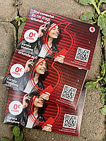 Сім карти Vodafone Orange Румунія🇷🇴