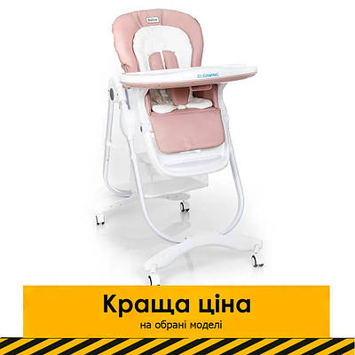 Стільчики для годування
