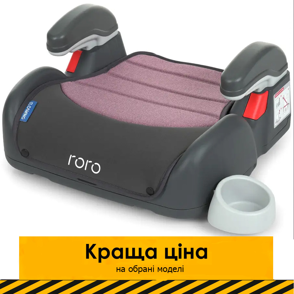 Автокрісло бустер (група 3, 22-36 кг) EL Camino Roro ME 1044 Royal Violet Фіолетовий