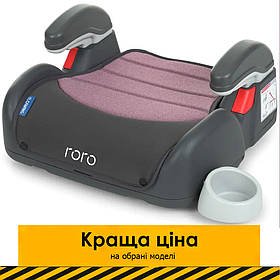 Автокрісло бустер (група 3, 22-36 кг) EL Camino Roro ME 1044 Royal Violet Фіолетовий