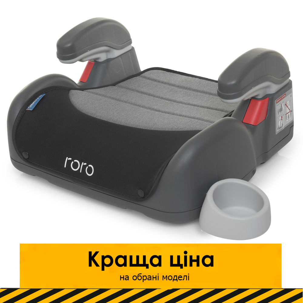 Автокрісло бустер (група 3, 22-36 кг) EL Camino Roro ME 1044 Royal Gray Сірий