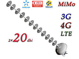 4G 3G LTE MiMo Стріла 1700-2170 МГц Пушка з посиленням 20 дБ Київстар, Vodafone, Lifecell