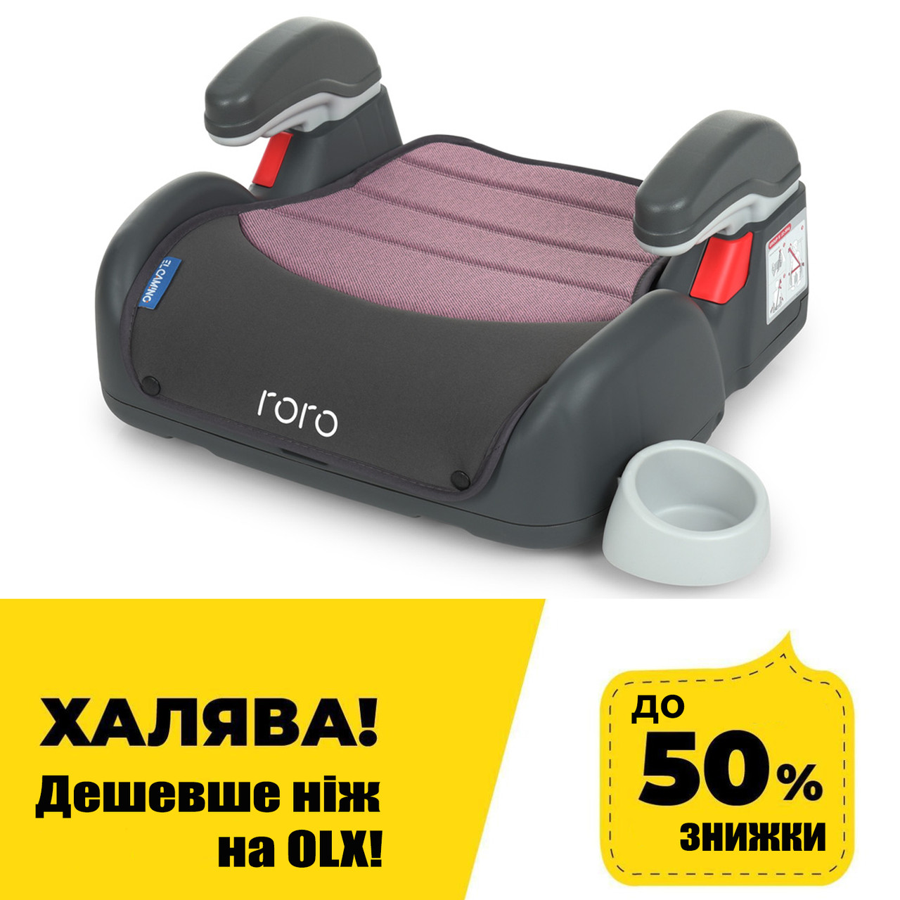 Автокрісло-бустер (група 3, 22-36 кг) EL Camino ME 1044 Royal Violet Фіолетовий