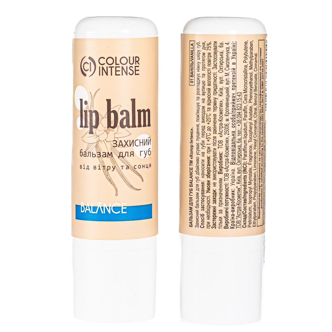 Бальзам для губ защитный Colour Intense Lip balm Balance № 01 Ваниль - фото 2 - id-p1472626872