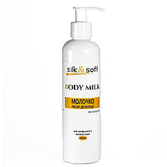 Молочко після депіляції Silk & Soft Body Milk 250 мл