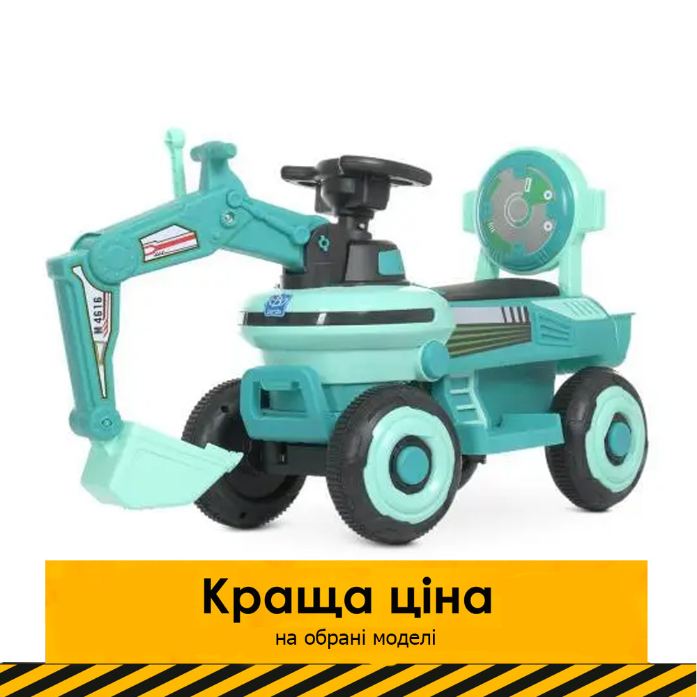 Дитячий електромобіль Екскаватор (мотор 25W) каталка-толокар Bambi M 4616L-5 Бірюзовий