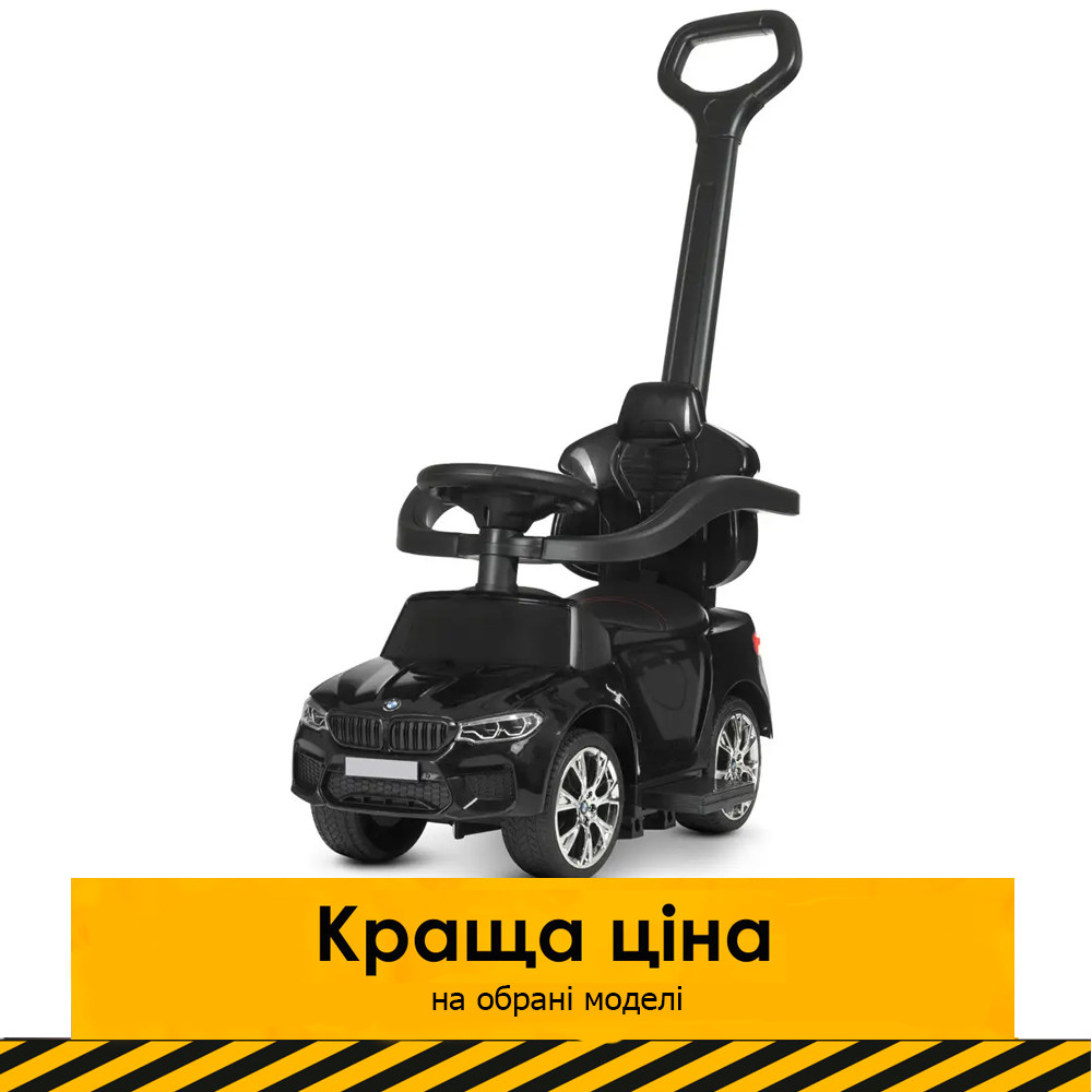 Каталка-толокар 3 в 1 з батьківською ручкою BMW (акум. 6V4) Bambi M 4785L-2 Чорний