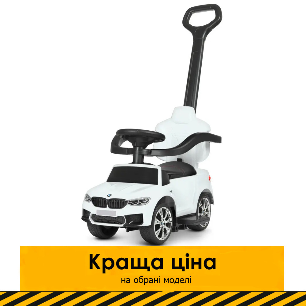 Каталка-толокар 3 в 1 з батьківською ручкою BMW (акум. 6V4) Bambi M 4785L-1 Білий