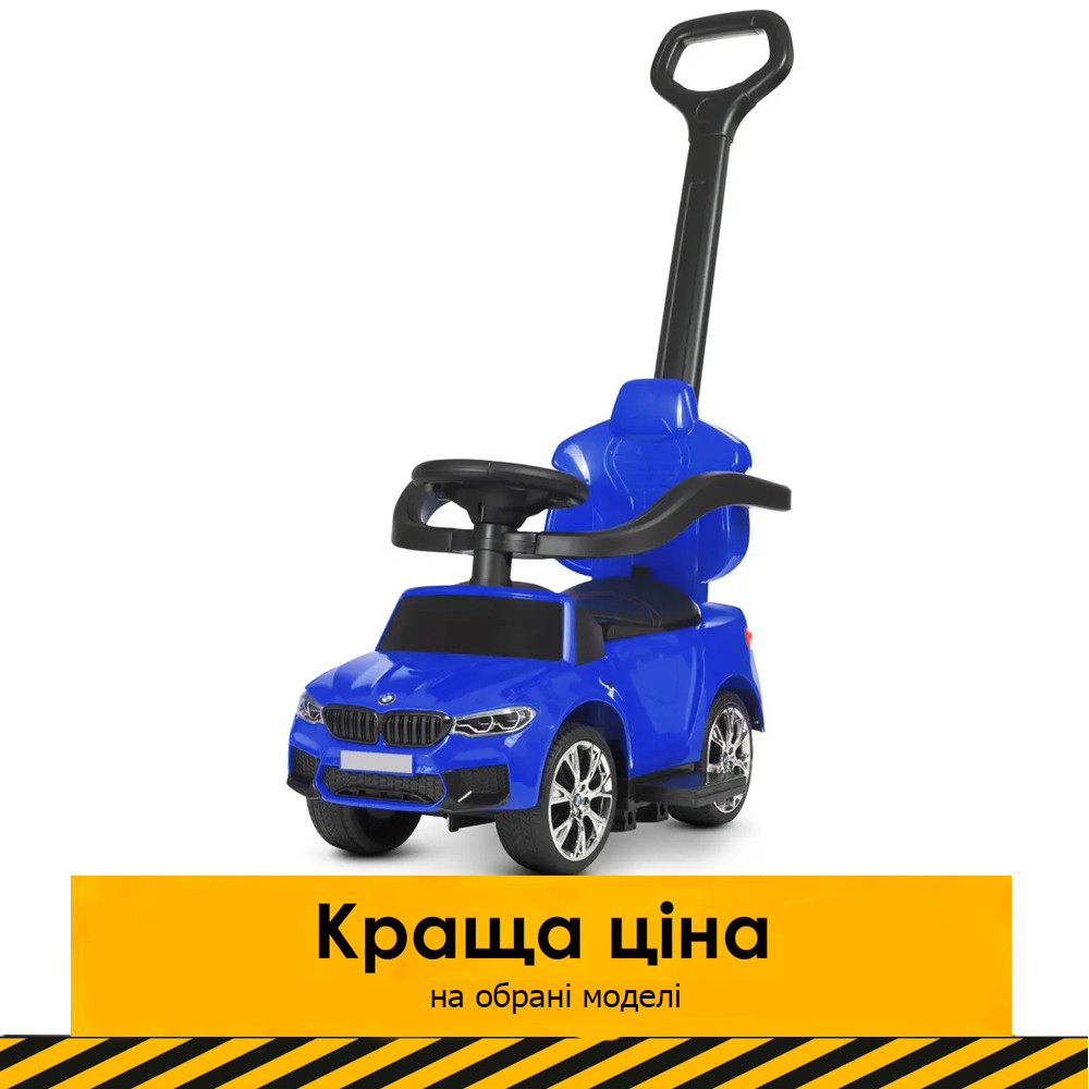 Каталка-толокар 3 в 1 із батьківською ручкою (MP3, гумові колеса) BMW Bambi M 4784L-4 Синій