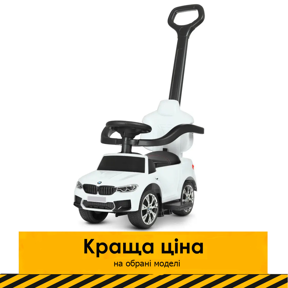 Каталка-толокар 3 в 1 із батьківською ручкою (MP3, гумові колеса) BMW Bambi M 4784L-1 Білий