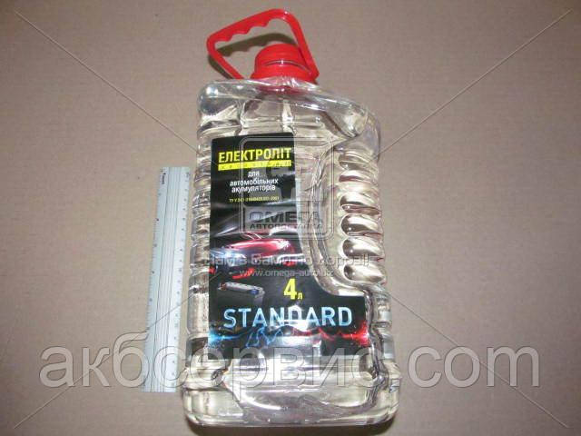 Електроліт Дорожня карта STANDARD 4 л