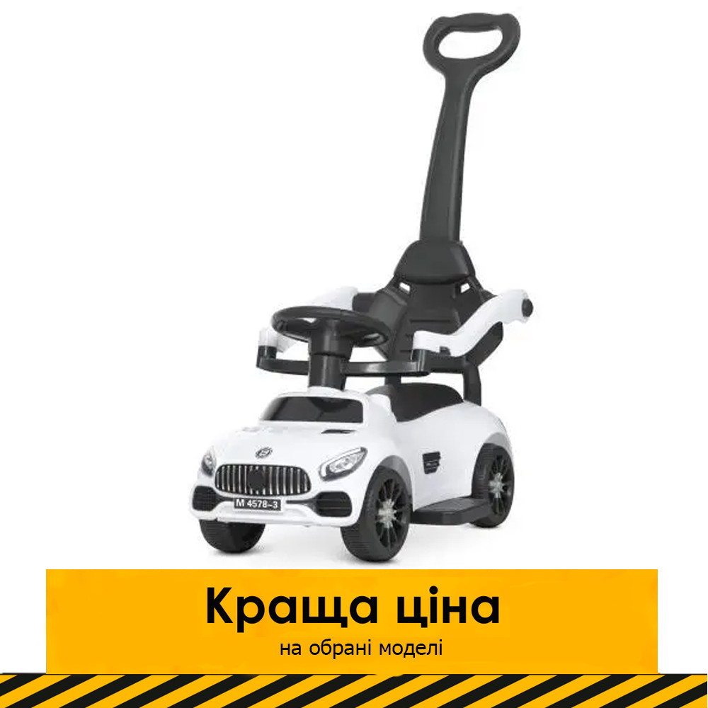 Каталка-толокар із батьківською ручкою Bambi M 4578-1 Білий | Каталка-толокар з батьківською ручкою