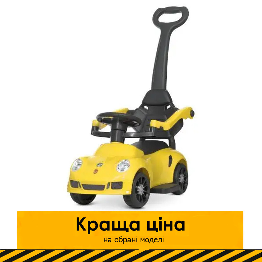 Каталка-толокар із батьківською ручкою Bambi M 4577-6 Жовтий | Каталка-толокар з батьківською ручкою