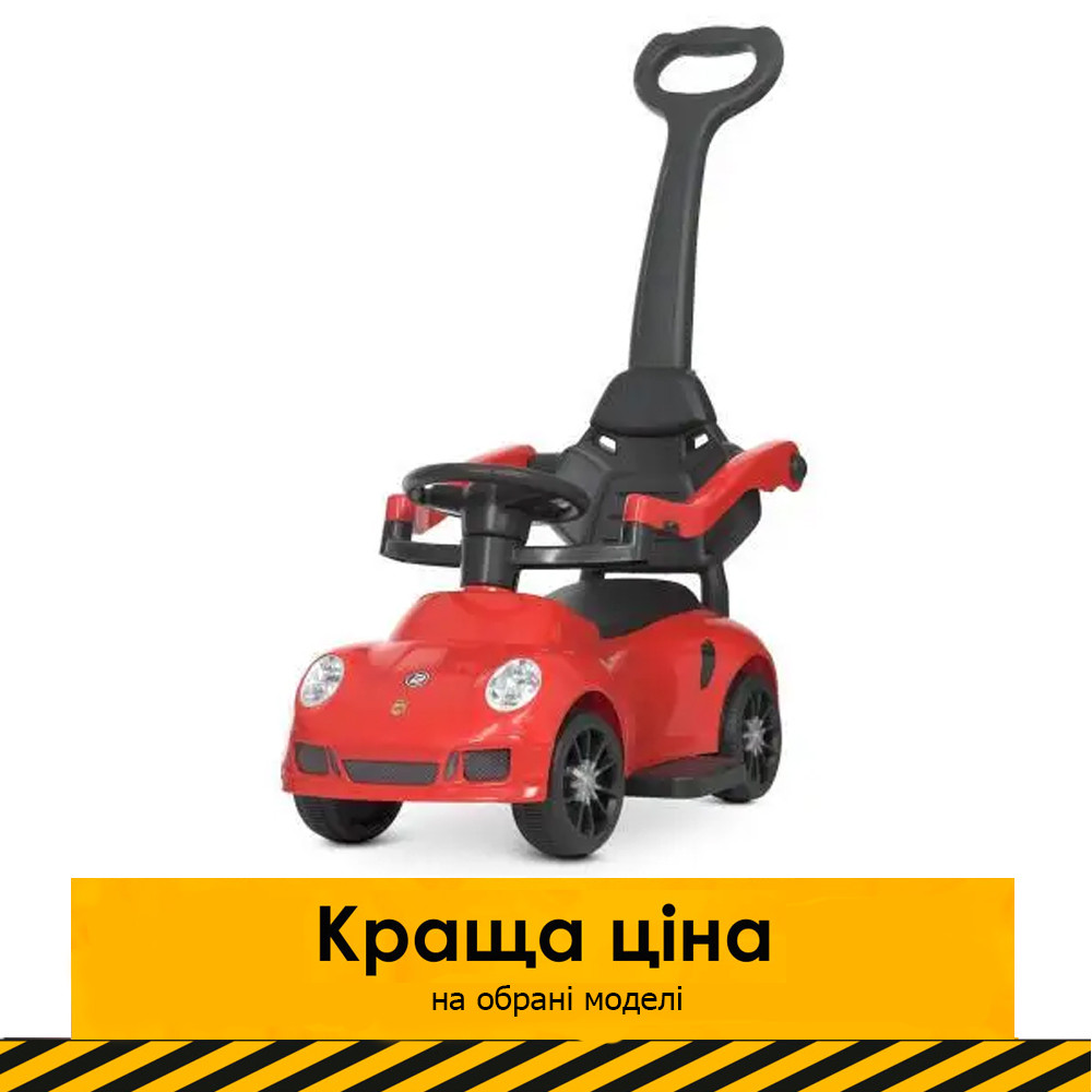 Каталка-толокар із батьківською ручкою Bambi M 4577-3 Червоний | Каталка-толокар з батьківською ручкою