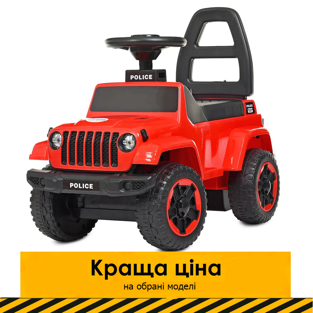 Каталка-толокар Jeep Police (музика, світло) Bambi M 4289-3 Червоний